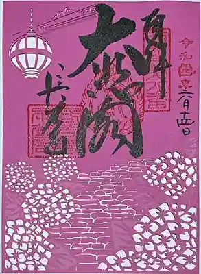 長谷寺(奈良県)