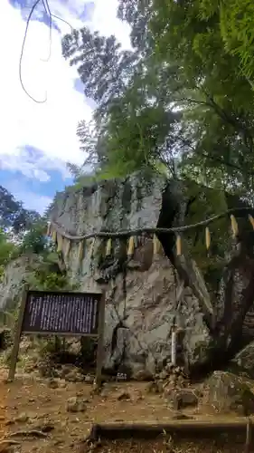 破磐神社(兵庫県)