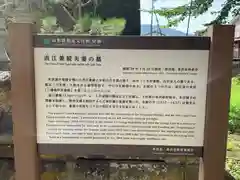 林泉寺の建物その他