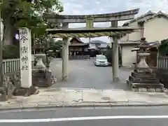 今宮神社（花園今宮神社）の鳥居