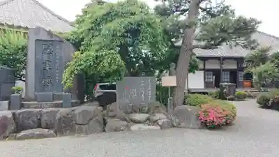 松蔭寺のその他建物
