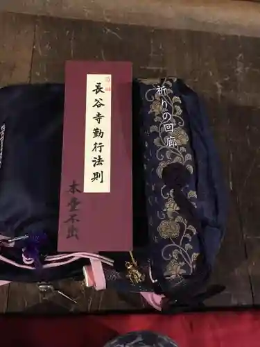 長谷寺のその他建物