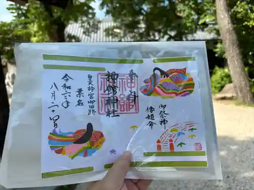 神館神社(三重県)