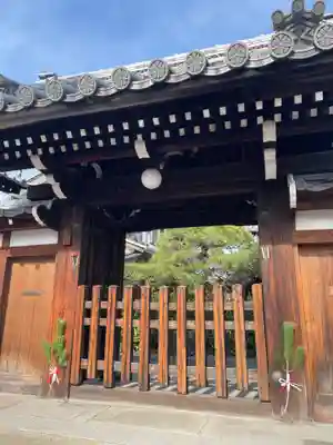 長寿院(京都府)