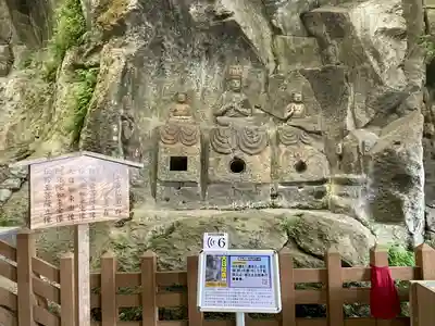 臼杵石仏(大分県)