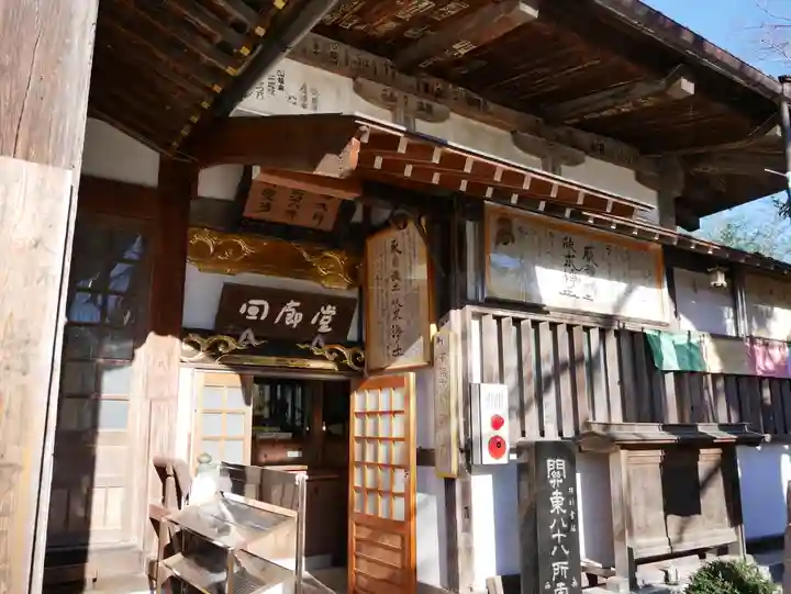 西光寺の本殿・本堂