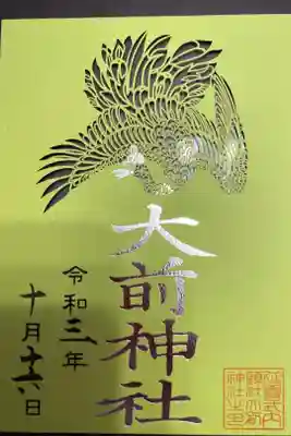 鳳凰切り絵限定御朱印