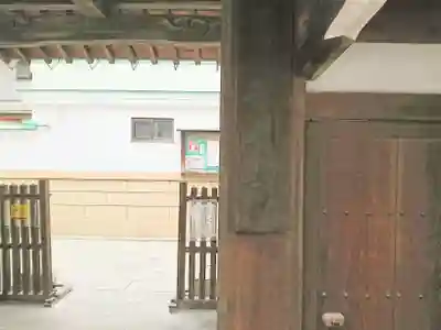 和光寺の山門・神門