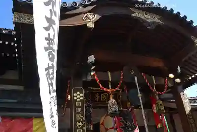 長國寺(東京都)