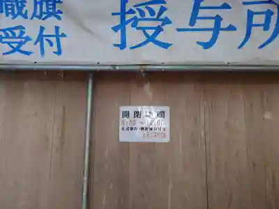 玉置神社(奈良県)