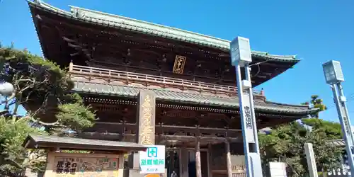 法華経寺の山門