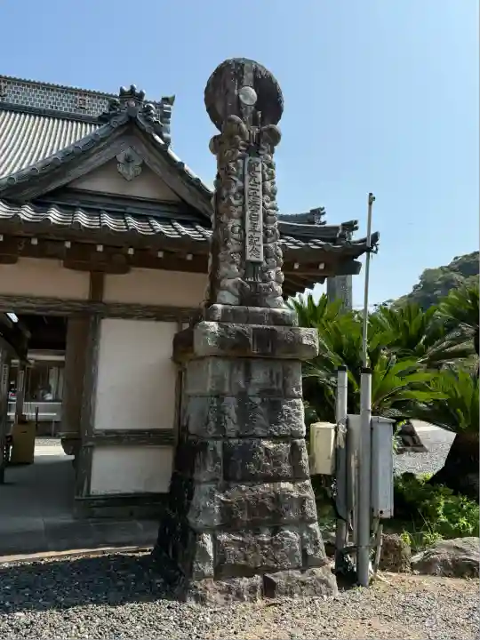 誕生寺(千葉県)