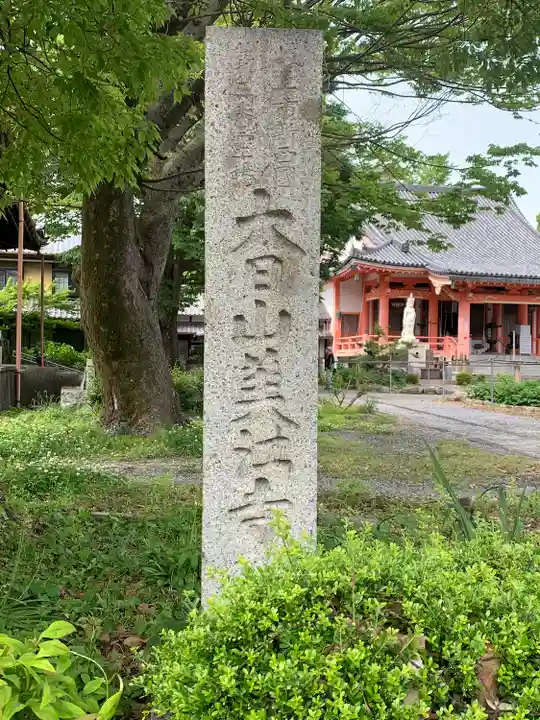 美江寺のその他建物