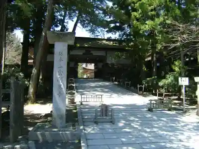 高野山金剛峯寺(和歌山県)