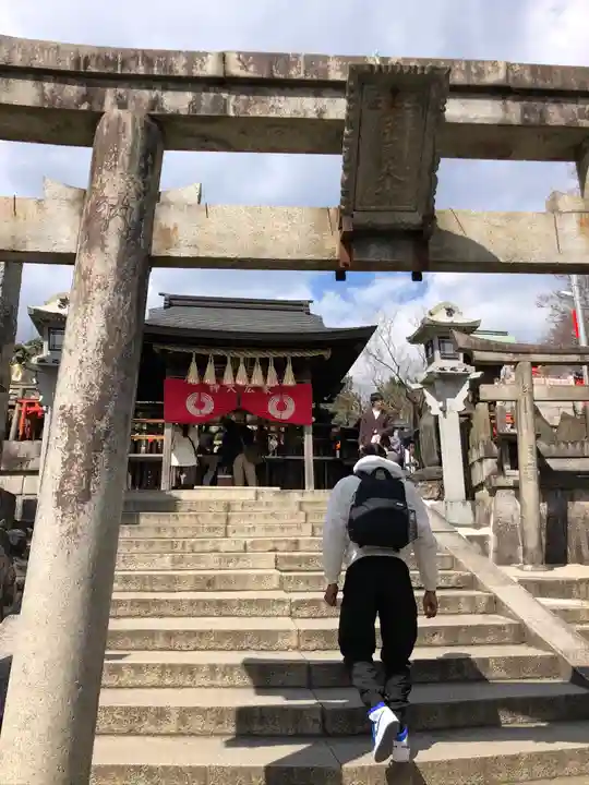 伏見稲荷大社のその他建物