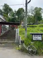 高尾天神社(東京都)
