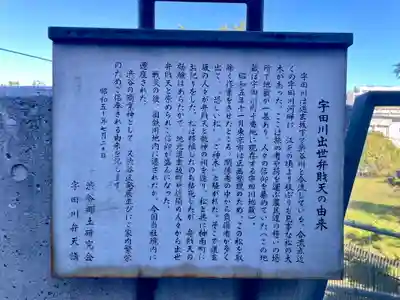 北谷稲荷神社(東京都)