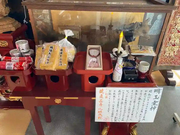 長光寺のその他建物