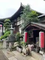 養泉寺(東京都)