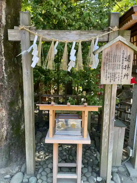 大崎八幡宮(宮城県)