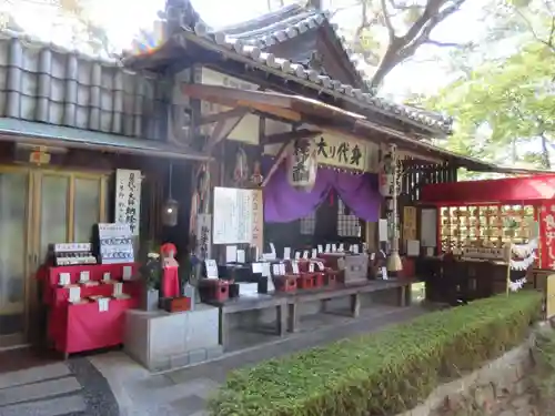 金剛宝寺（紀三井寺）の建物その他