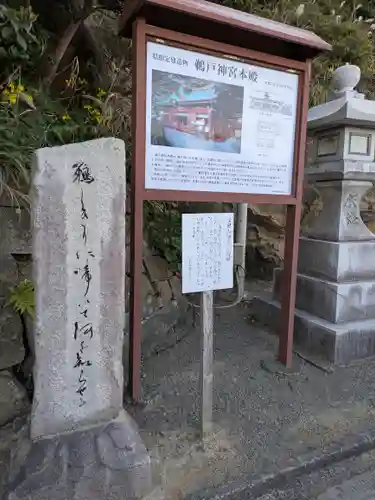 鵜戸神宮(宮崎県)