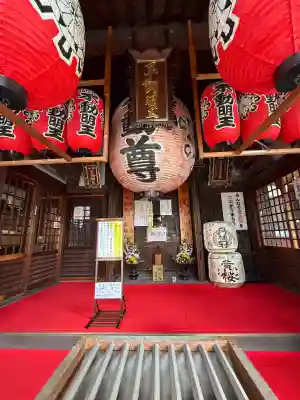 北向山不動院(京都府)