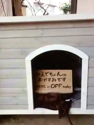 上目黒氷川神社(東京都)