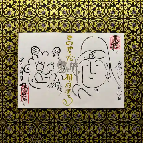 臨済宗妙心寺派 陽岳寺(東京都)