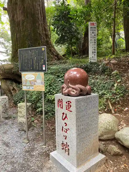 高尾山薬王院(東京都)