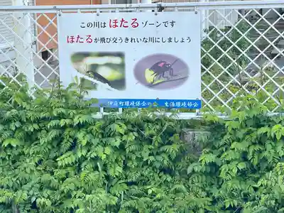 妙金剛寺(滋賀県)