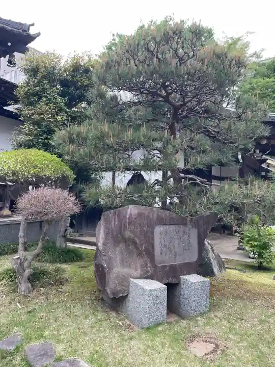 西雲寺の{uncategorized: "未分類", other: "その他", undefined: "問題あり", building: "その他建物", grave: "お墓", sacred_gate: "鳥居", guardian: "狛犬", statue: "像", buddha: "仏像", history: "歴史", nature: "自然", garden: "庭園", animal: "動物", pagoda: "塔", temizu: "手水舎", mountain_gate: "山門・神門", sanctuary: "本殿・本堂", subordinate: "末社・摂社", art: "芸術", scenery: "景色", jizo: "地蔵", ema: "絵馬", goshuin: "御朱印", omikuji: "おみくじ", items: "授与品その他", amulet: "お守り", goshuincho: "御朱印帳", eats: "食事", festival: "お祭り", votive_dance: "神楽", shichigosan: "七五三参", wedding: "結婚式", experience: "体験その他", initially: "初詣", around: "周辺", anti_infection: "感染症対策"}