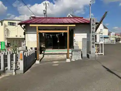 八幡天水宮(愛知県)