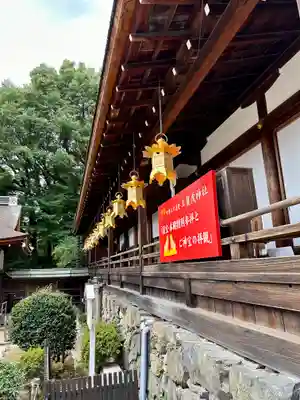 賀茂別雷神社（上賀茂神社）(京都府)