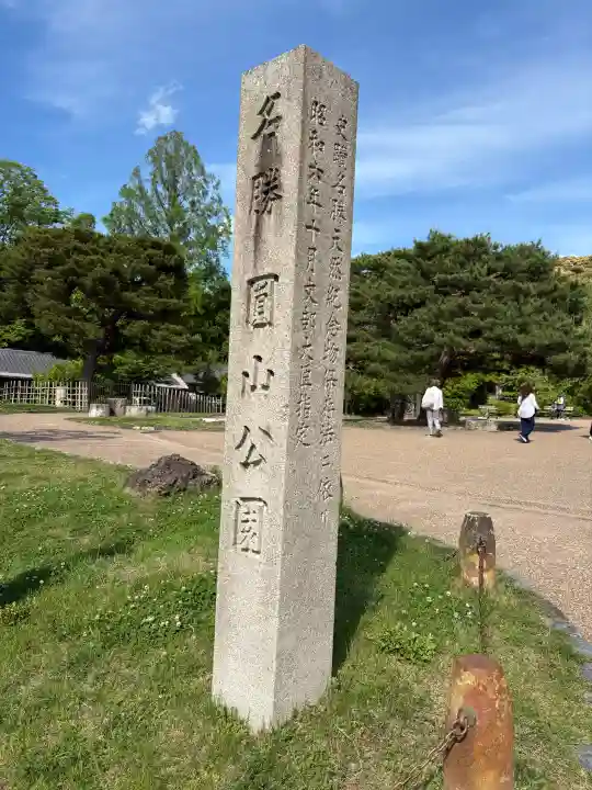 吉水辨財天堂の{uncategorized: "未分類", other: "その他", undefined: "問題あり", building: "その他建物", grave: "お墓", sacred_gate: "鳥居", guardian: "狛犬", statue: "像", buddha: "仏像", history: "歴史", nature: "自然", garden: "庭園", animal: "動物", pagoda: "塔", temizu: "手水舎", mountain_gate: "山門・神門", sanctuary: "本殿・本堂", subordinate: "末社・摂社", art: "芸術", scenery: "景色", jizo: "地蔵", ema: "絵馬", goshuin: "御朱印", omikuji: "おみくじ", items: "授与品その他", amulet: "お守り", goshuincho: "御朱印帳", eats: "食事", festival: "お祭り", votive_dance: "神楽", shichigosan: "七五三参", wedding: "結婚式", experience: "体験その他", initially: "初詣", around: "周辺", anti_infection: "感染症対策"}