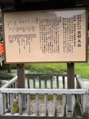 熊野大社(島根県)