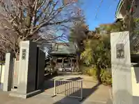 浄光寺(千葉県)