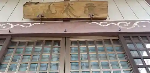 大雄寺の本殿・本堂