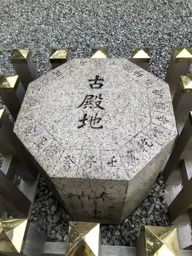 猿田彦神社の建物その他