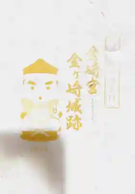 金崎宮(福井県)