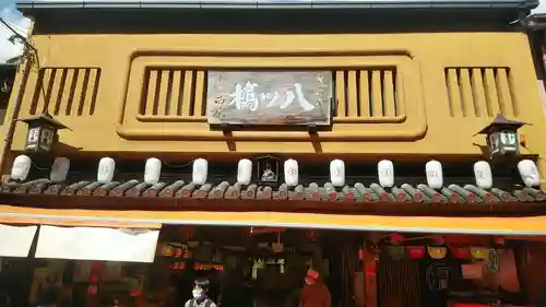 圓徳院のその他建物