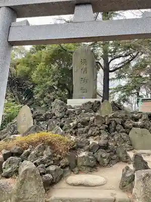 浅間神社(埼玉県)