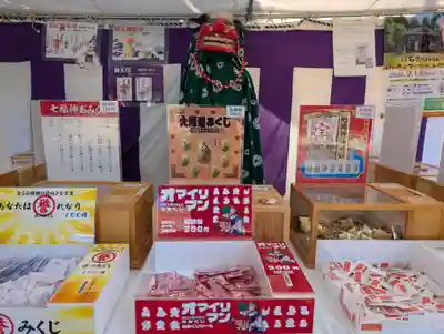 鏡石鹿嶋神社 ＊安産・開運・勝利の神さま＊(福島県)