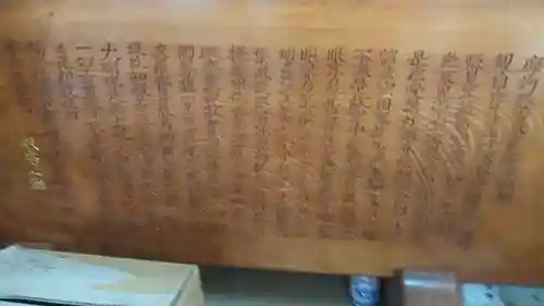 一心寺のその他建物