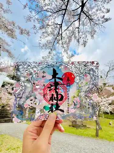 土津神社｜こどもと出世の神さまの御朱印