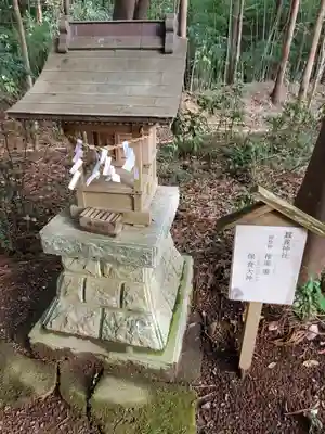 磯部稲村神社の末社・摂社