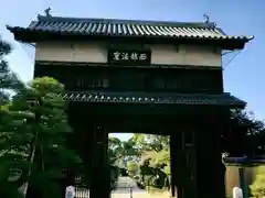 崇福寺の山門