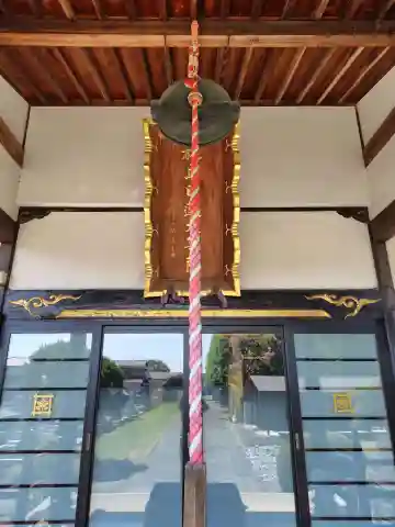 法高寺(群馬県)