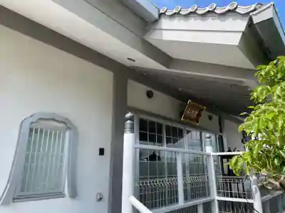 普照院(兵庫県)