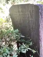 波寄神社のその他建物